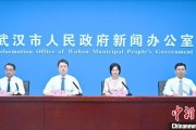 八字解析武汉加快数据基础制度建设 促公共数据资源开发利用